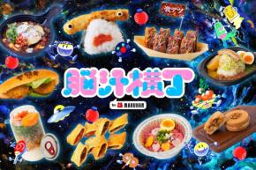 体験型フードフェス『脳汁横丁2026』、クリエイターコラボ屋台やDJライブなど追加情報を公開
