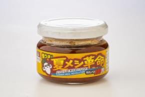 暑い夏でも食欲そそる！会津天宝醸造から「鬼うま！夏メシ革命」新発売
