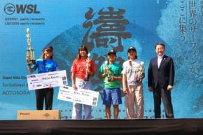 「HAMAMATSU OPEN NAMIMATSURI」で小林桂選手、川瀬心那選手らが優勝