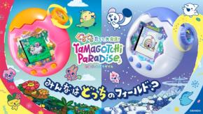 「たまごっち」最新シリーズ「Tamagotchi Paradise」から新機能搭載モデルが登場！