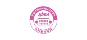 JFEシステムズの電子帳簿システム「DataDelivery(R)」がJIIMA認証を取得