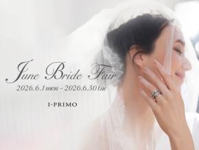 アイプリモ、6月1日より「June Bride Fair」開催 購入者にはオリジナルノベルティをプレゼント