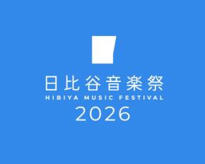 ローランド、日比谷音楽祭2026に出展 電子楽器の体験やミニステージを実施