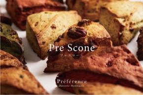 Preference、新スコーン「Pre Scone」を新発売！伊勢丹新宿店「マ・パティスリー 2026」でお披露目