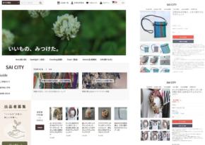 障がい者の「もっと選べる」を実現するECモールアプリ「SAI CITY」提供開始