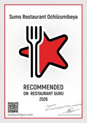 相撲レストラン「越智泉部屋」、海外グルメサイト「Restaurant Guru」で推奨店に認定