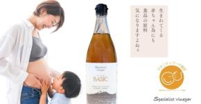 「スペシャリストビネガー」主力商品がマタニティフード認定を取得