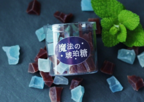 琥珀糖専門店「魔法の琥珀糖」が人気フレーバー「チョコ×ミント」と究極の新作「チョコミント【覚醒】」を期間限定発売