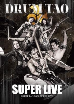 DRUM TAO、東名阪限定の「SUPER LIVE 2026」開催!プレミアムシートやチャリティーシートも登場