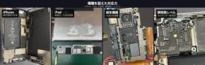ゲリラ豪雨増加でスマホ水没リスク拡大、スマートドクタープロは基板修理の当日対応体制を強化