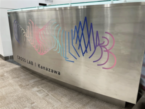 NTTドコモビジネス、法人顧客との共創拠点「CROSS LAB Kanazawa」を2026年6月1日にリニューアルオープン