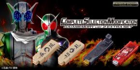 「CSMガイアメモリver.2 EXTRAセット」予約開始！『仮面ライダーW』の世界を拡張する4種のメモリが登場