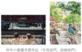 阪急電鉄、「阪急ええはがきコンテスト」で沿線の魅力を再発見・発信
