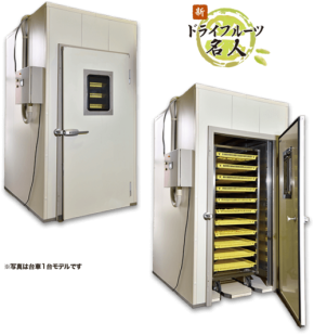 兼八産業、規格外果実を活用した新ブランド「素材凝縮工房」を立ち上げ、Makuakeで先行販売開始