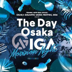 The Day Osaka、大型音楽フェス「ジャイガ」連動イベント開催