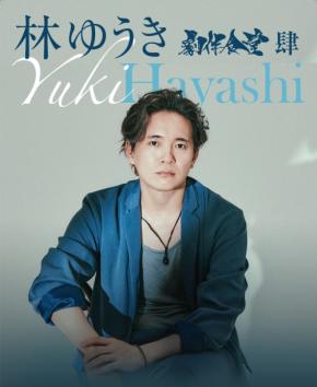 作曲家・林ゆうき、人気作品の楽曲を披露するコンサート開催決定
