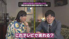 芸人やまかが広島の「興味深い坂」に挑む!「スナックコットン」6月4日放送