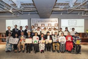 「第2回 みんなのよみきかせ絵本大賞」、保育施設募集開始