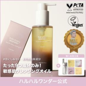haruharu wonder、Qoo10メガ割に参加！人気商品がお得に買えるチャンス