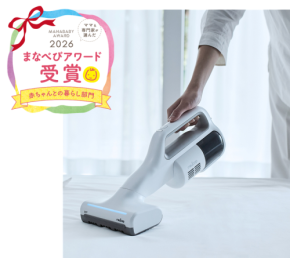 レイコップのふとんクリーナー「Renny」と調乳ポット「MILK MATE」が「まなべびアワード2026」を受賞
