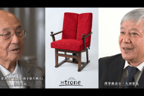 「背中で座る」新概念の椅子「trone」、加齢による姿勢変化に悩む人々へ。