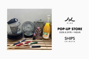 SHIPS渋谷店で「HIKE」初の東京POP-UP STORE開催、熊本の伝統工芸と焼き菓子を紹介
