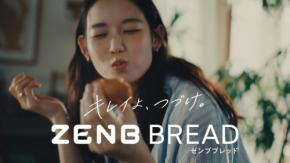 ZENB、おいしさを前面に押し出した新TVCMを5月29日より放映開始