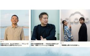 World Road株式会社、「ブランドの夢」プロジェクトを始動