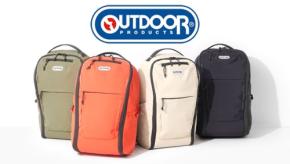 OUTDOOR PRODUCTSから軽快に持ち運べる超軽量カメラバッグ「カメラデイパック 04」が登場