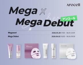 韓国発Arocell、Qoo10「メガ割」&「メガデビュー」W開催で人気マスクをお得に提供