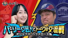 カープファン必見！学習番組『カープ道』 6月2日（火）深夜放送
