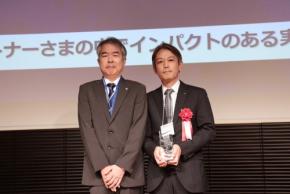 BBS、キヤノンITソリューションズ主催「SuperStream Partner Award 2026」で「New Business Award」を受賞