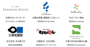 「こどもっちコンソーシアム」発足、屋内公園「こどもっちパーク」利用料金改定で子育て世帯を支援