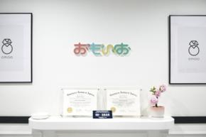 買取専門店「おもいお」銀座本店、6月2日にリニューアルオープン - 買取UPキャンペーンも実施