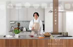 HaTaKaKe、男性向けエプロン特集ページ公開と父の日キャンペーン開始