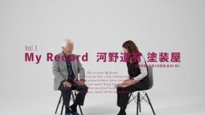 新入社員の成長記録を映像化、Studio Root/Bが法人向けプログラム「MY Record for Corporate」提供開始