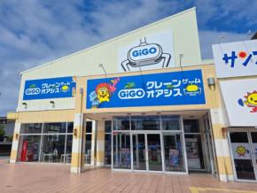 長崎初！「GiGOクレーンゲームオアシス サンスパおおむら」が2026年6月13日オープン