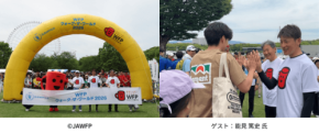 WFPウォーク・ザ・ワールド 2026 大阪、1,802人が万博記念公園を歩き途上国の子どもたちへ支援を届ける