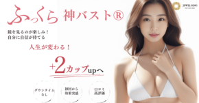 「神バスト®スクール」が実践型カリキュラムへリニューアル、選ばれ続けるサロン運営力を育成