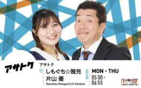 広告視聴で水が無料に！新しい広告体験「ADWATER」設置場所パートナー募集開始