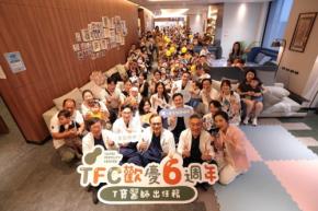 アジアにおける越境生殖医療の現状：TFC台北生殖医療センターの分析