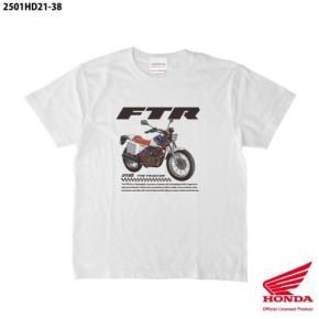 Honda FTRデザインTシャツがCAMSHOP.JPより新発売、往年の名車をストリートスタイルで