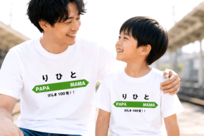 名入れできる駅看板風Tシャツが新発売！自分だけのオリジナルデザインを楽しもう