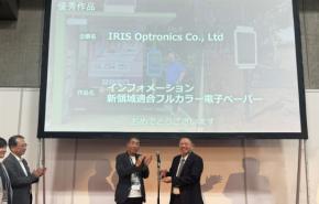 IRIS Optronics、フルカラーChLCD電子ペーパーで「デジタルサイネージアワード2026」優秀賞を受賞