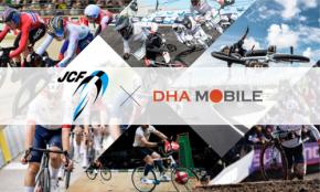 DHA Corporation、日本自転車競技連盟のオフィシャルサプライヤーに就任