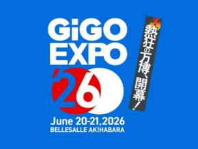 「GiGO EXPO 2026」開催迫る！ミニステージプログラムや追加出展情報を公開