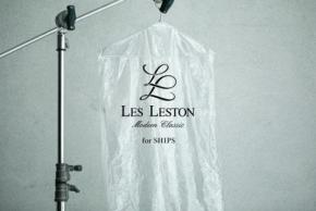 SHIPSがLES LESTONと別注シャツを発表、上質な素材と丁寧な縫製で「本当の良いシャツ」を追求
