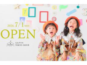 アニバーサリーフォトスタジオ「HAPISTA」、千葉県初出店となる「ららテラスTOKYO-BAY店」を2026年7月1日にオープン