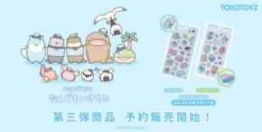 TOKOTOYZ、「なんでもいきもの」の新作ドロップシール「サマープール」「ひんやりスイーツ」を予約販売開始