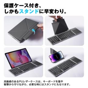 L&L ライブリーライフ、スマホ並みにコンパクトな折りたたみキーボード「KF86 MAX」を発表
